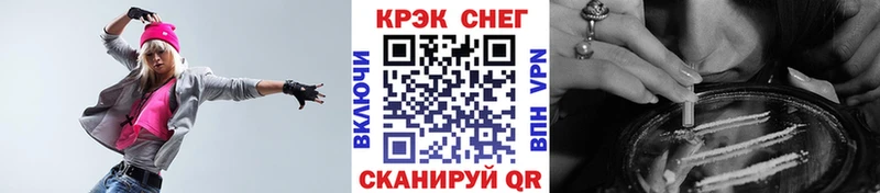 Где купить Улан-Удэ Кокаин А ПВП Марихуана ГАШИШ