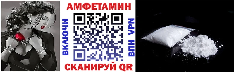 Амфетамин 97% Улан-Удэ