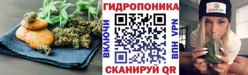 хочу наркоту  Улан-Удэ  Печенье с ТГК конопля 