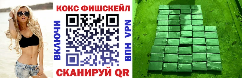 COCAIN Перу  Улан-Удэ 