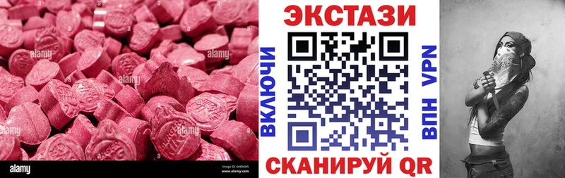 наркошоп  hydra как зайти  ЭКСТАЗИ таблы  Улан-Удэ 