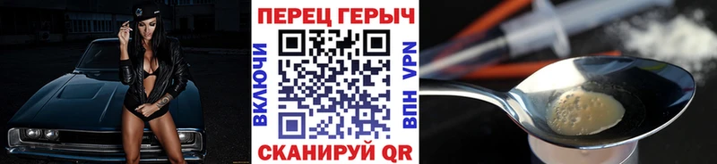 ГЕРОИН гречка  наркошоп  Улан-Удэ 