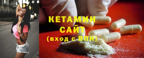 амфетамин Баксан