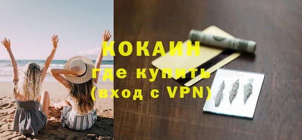 стафф Балахна