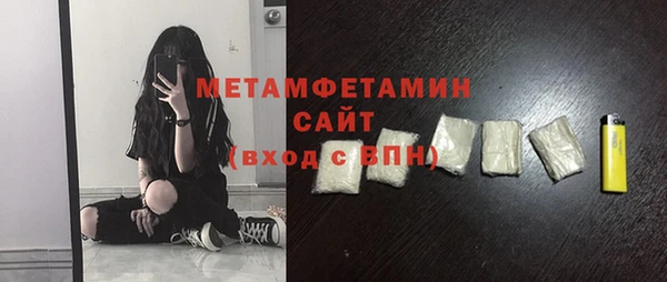 стафф Балахна