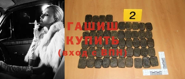 амфетамин Баксан