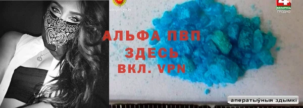 a pvp Балабаново