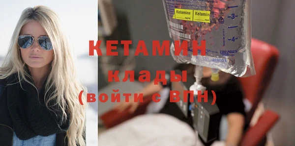 амфетамин Баксан