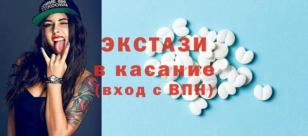 амфетамин Баксан