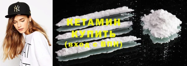стафф Балахна