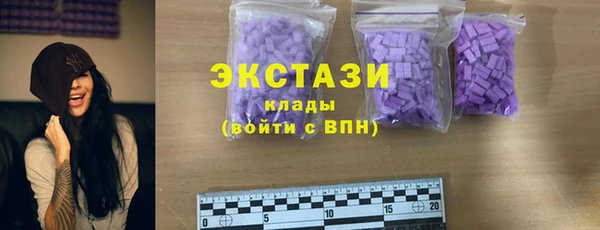амфетамин Баксан