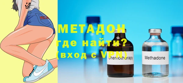 амфетамин Баксан