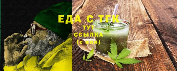 амфетамин Баксан