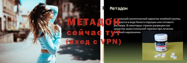 амфетамин Баксан