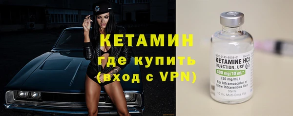 стафф Балахна