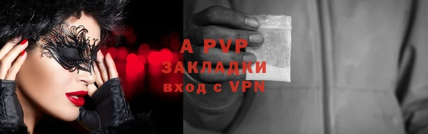 прущий лед Осташков