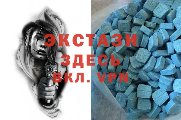 амфетамин Баксан
