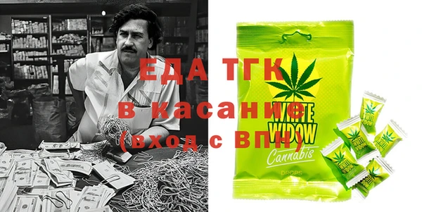 стафф Балахна