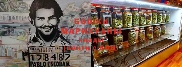 стафф Балахна