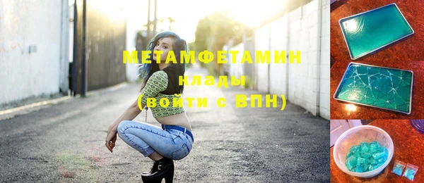 стафф Балахна