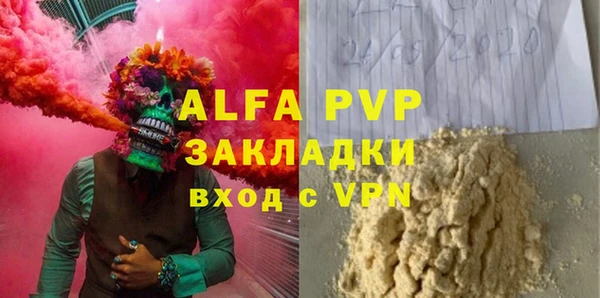 амфетамин Баксан