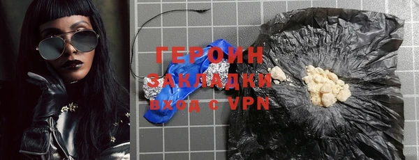амфетамин Баксан
