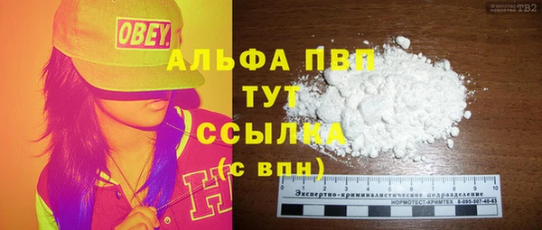 стафф Балахна