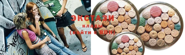 стафф Балахна