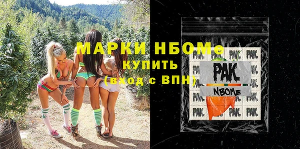 трава Остров
