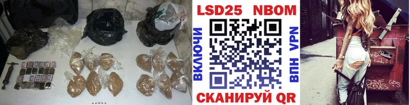 как найти Улан-Удэ Лсд 25 экстази кислота