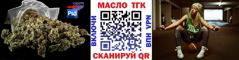 даркнет сайт  Улан-Удэ  даркнет телеграм  ТГК концентрат 