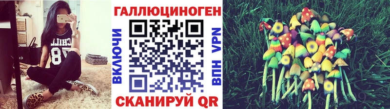 Псилоцибиновые грибы Magic Shrooms  Улан-Удэ 